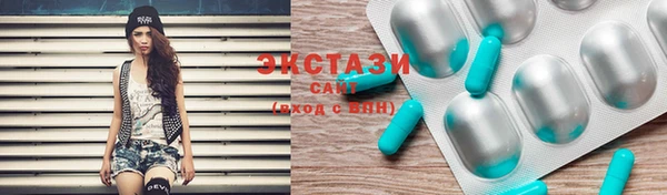 MDMA Premium VHQ Бугульма