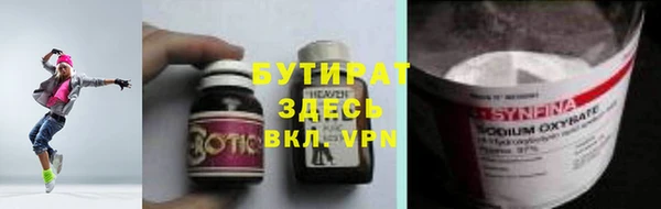 MDMA Premium VHQ Бугульма