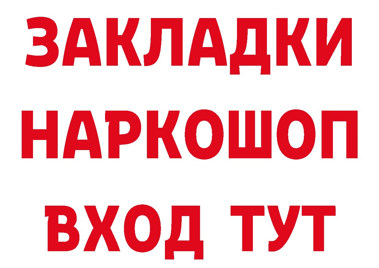 Амфетамин VHQ зеркало мориарти блэк спрут Чебоксары