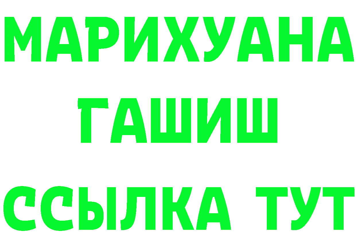 ГАШ гарик вход это кракен Чебоксары